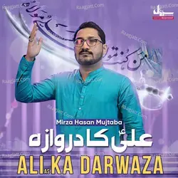 Ali A S Ka Darwaza - Single