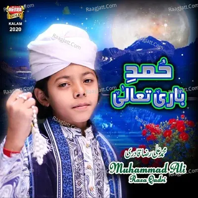 Hamd E Bari Tala Cover
