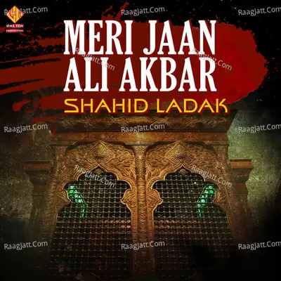 Meri Jaan Ali Akbar Poster
