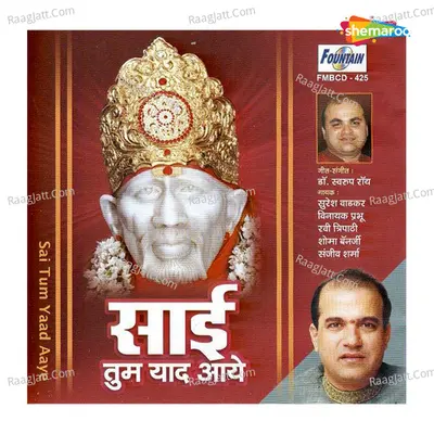 Sai Tum Yaad Aaye Poster
