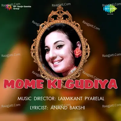 Mome Ki Gudiya Poster