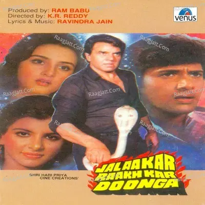 Jalaakar Raakh Kar Doonga - Ravindra Jain