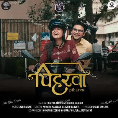 Piharva Cover