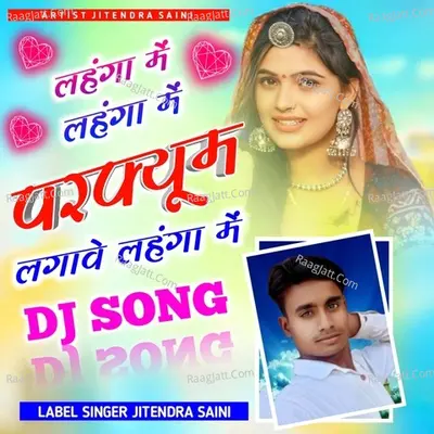Perfume lagave chunni mein (Feat.Singer Jitendra Saini) Cover