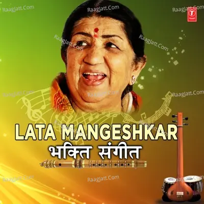 Lata Mangeshkar Bhakti Sangeet Poster