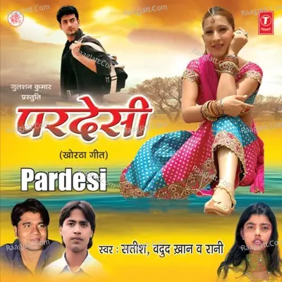 Pardesi - Anuradha Paudwal