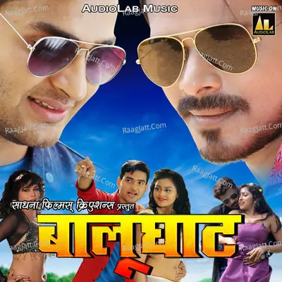 Baalughat Poster