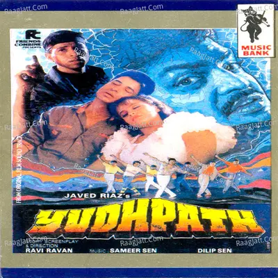 Yudhpath Poster