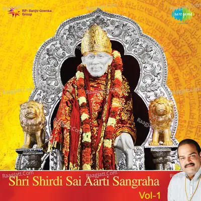 Shri Shirdi Sai Aartiyan Vol 1 - Neha