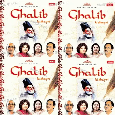Ghalib Ki Shayri - Mirza Ghalib