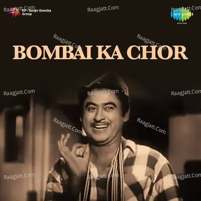 Bombai Ka Chor Poster