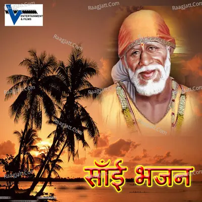 Sai Bhajan Poster