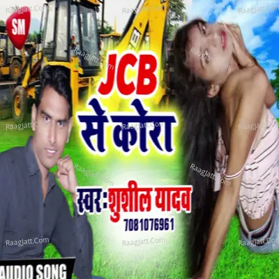JCB Se Kora Cover
