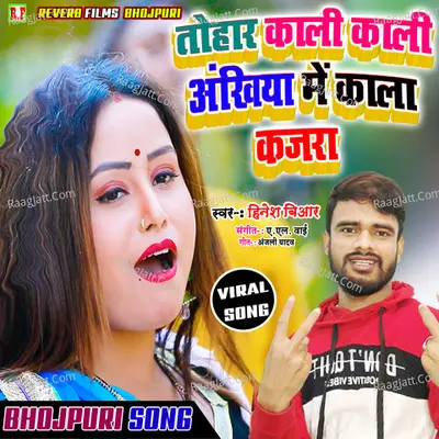 Kali Kali Ankhiya Me Kala Kajra Cover
