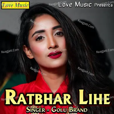 Ratbhar Lihe Poster