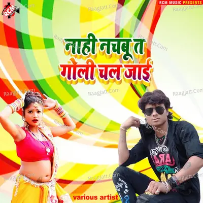 Nahi nachabu ta goli chal jai Poster