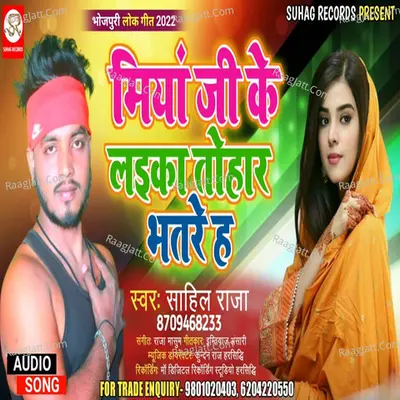 Sahil Raja Image