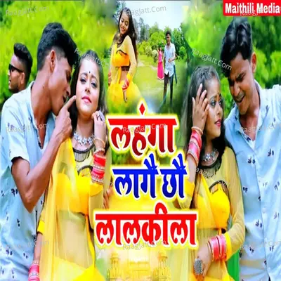 Lahanga Lage Chho Lalkila