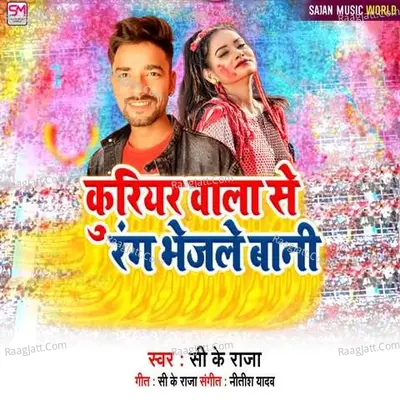 Ck Raja Image