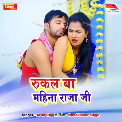 Arun Raj Image