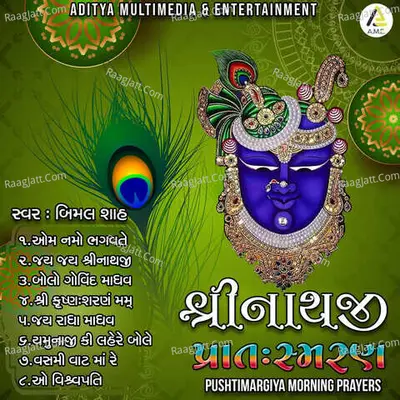 Shrinathji Pratah Smaran-Pushtimargiya Morning Prayers