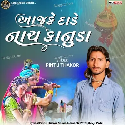 Pintu Thakor