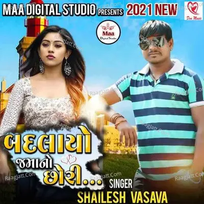 Badlayo Jamano Chhori Cover