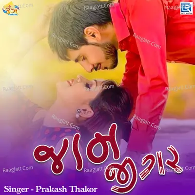 Jaan Jigar Cover