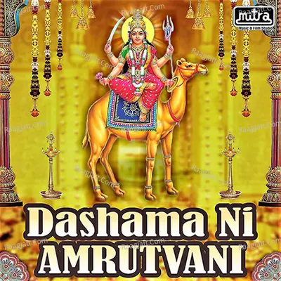 Dashama Ni Amrutvani Cover
