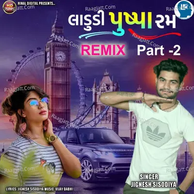 Ladudi Pushpa Ram Remix Part 2 Cover