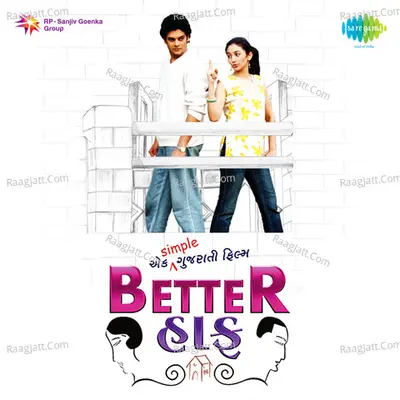 Better Half Poster