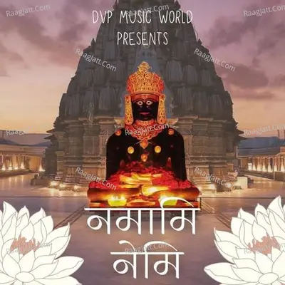 Namami Nemi Cover