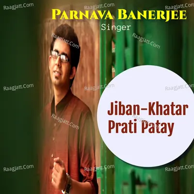 Jiban-Khatar Prati Patay Cover