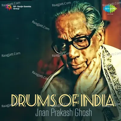 Jnan Prakash Ghosh Smarane Poster