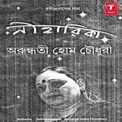 Neeharika Poster
