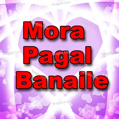 Mora Pagal Banaile - Ubrato Das