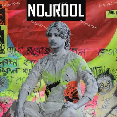 Nojrool Cover