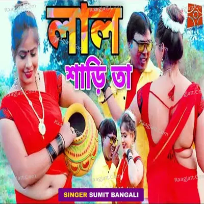 Tor Lal Sadi Ta