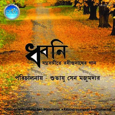 Dhwoni - Subhayu Sen Majumdar