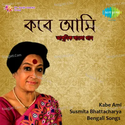 Susmita Bhattacharya - Kabe Ami Poster