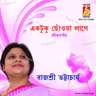 Ektuku Chhoya Lage Cover