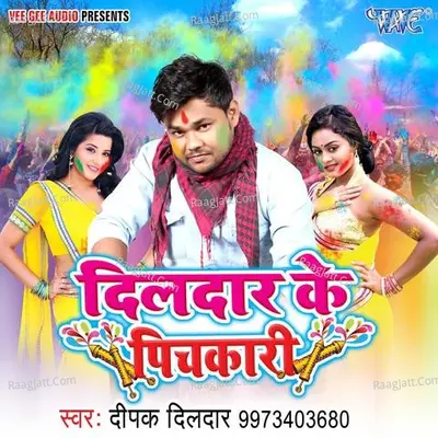 Dildar Ke Pichkari - Deepak Dildar