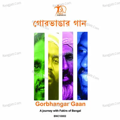 Gorbhangar Gaan Poster