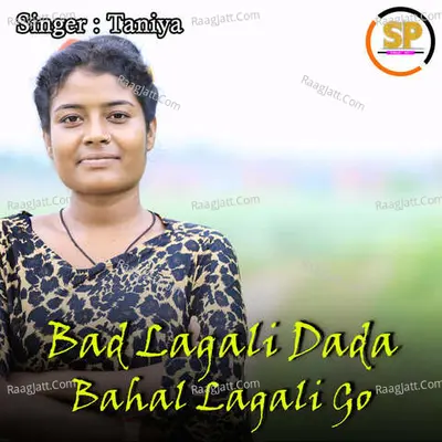Bad Lagali Dada Bahal Lagali Go