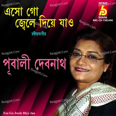 Eso Go Jwele Diye Jao Cover