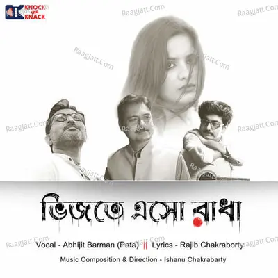 Abhijit Barman (pata)