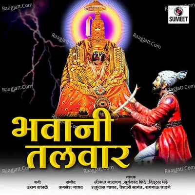 Bhawani Talvaar Poster