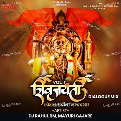 Shivjayanti Dialgue Mix Cover