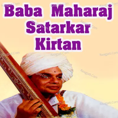 Baba Maharaj Satarkar Kirtan - Babamaharaj Satarkar