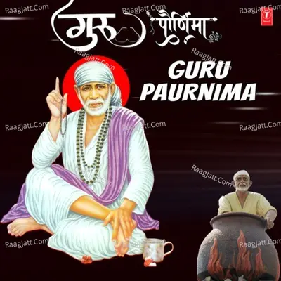Guru Paurnima Poster